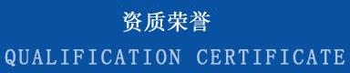 關(guān)于我們